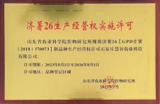 ��ҳ- �Ϲ�NG28�������ֹٷ���վ